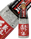 日本酒 地酒 飛騨 渡辺酒造 蓬莱 蔵元...