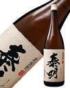 おすすめの焼酎特集 藤居醸造 泰明 麦 25度 1800ml あす楽