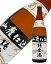 日本酒 地酒 石川 菊姫 山廃純米 1800ml