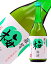 リキュール 和歌山 九重雑賀 梅酒 11度 720ml
