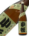 焼酎 鹿児島 小牧醸造 小牧 カメ仕込み 25度 1800ml