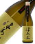 日本酒 地酒 岐阜 御代桜醸造 津島屋 純米大吟醸 播州産山田錦 瓶囲い 720ml ※要クール便