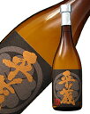 焼酎 宮崎 櫻乃峰酒造 平蔵 麦焼酎 黒麹仕込み 25度 720ml