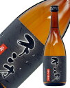 焼酎 鹿児島 佐多宗二商店 不二才 芋焼酎 25度 720ml