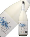 リキュール 山形 楯の川酒造 子宝 鳥海山麓ヨーグルト(白ラベル) 8度 1800ml