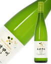 シャトー メルシャン 甲州きいろ香 2015 750ml あす楽