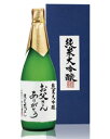数量限定 蒲酒造 白真弓 純米大吟醸 専用箱付 720ml お父さんありがとうラベル