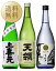 【送料無料】【包装不可】 おすすめ冷酒3本セット ”第1弾” 720ml×3 (上喜元 純米吟醸 超辛、天領 純米吟醸 ひだほまれ、美丈夫 純麗 純米吟醸)