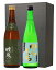純米ギフトセット 布敷ギフト箱付 720ml×2 (醴泉 純米吟醸 雄山錦、上喜元 からくち 特別純米) ラッピング済み