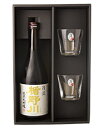 楯野川 純米大吟醸 清流 グラス付ギフトセット ギフト箱付 720ml×1・グラス×2 (楯の川酒造 楯野川 純米大吟醸 清流、 東洋佐々木ガラス リオートミニグラス)