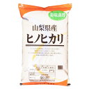 あす楽 【送料無料】28年産山梨県産ヒノヒカリ JA米 白米10kgx1袋 玄米/無洗米加工/米粉加工/保存包装 選択可【あす楽対応_関東】【あす楽対応_近畿】【あす楽対応_甲信越】【あす楽対応_北陸】【あす楽対応_東海】【あす楽対応_東北】