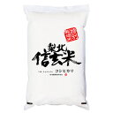 【20kg単位送料無料】「特A」受賞 【循環型農業