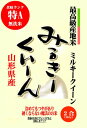 無洗米 【特A地区】長野県産ミルキークイーン 30