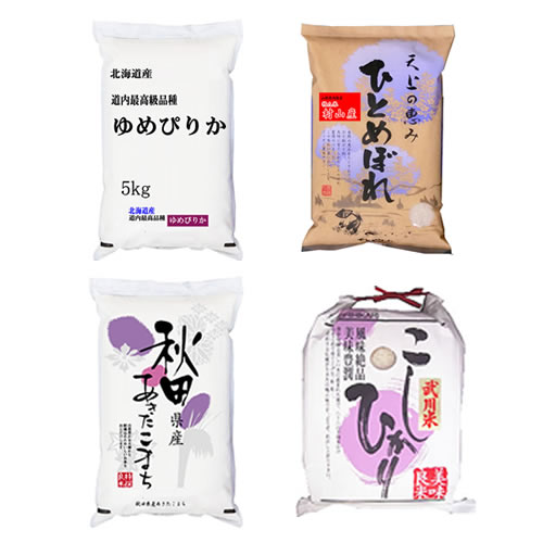 【送料無料】28年産 食味『特別Aランク』の店長厳選4種 5kg×4袋のセット販売...:manryo:10007671