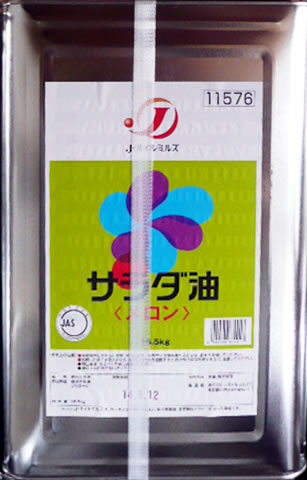 J-オイルミルズ サラダ油 メロン 16.5kg (豊年ブランド後継品）旧豊年工場にて生産