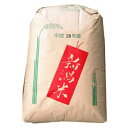 【送料無料】【精米料無料】北陸 越後の米 28年産新潟県産こしいぶき JAえちご上越 1等 玄米30kgx1袋 無洗米加工/保存包装 選択可