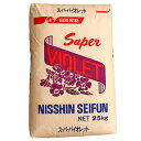 日清製粉スーパーバイオレット 25kg (薄力最高級スポンジ用粉-薄力粉)