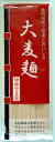 食物繊維たっぷり「大麦麺」1ケース200gx20袋 1ケース【無料包装・のし対応可能】