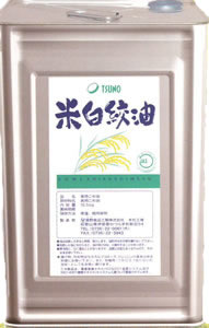 ★業務用★築野食品【こめ油16.5kg缶】話題のトコトリエノール・γ-オリザノール・植物ステロール・リノール酸・オレイン酸・ビタミンEなど豊富に含まれています。