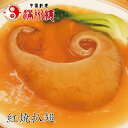 コラーゲンたっぷり 特大ふかひれ姿煮 1枚 130〜150g...
