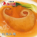 コラーゲンたっぷり 特大ふかひれ姿煮 1枚 130〜150g...