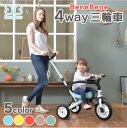 三輪車 折りたたみ かじとり 安全棒 1歳 2歳 3歳 4歳 5歳 おしゃれ 室内 乗り物 おもちゃ キッズ 手押し シンプル コンパクト ペダル付き 子供用 幼児三輪車 軽量 持ち運び 自転車 BeneBene