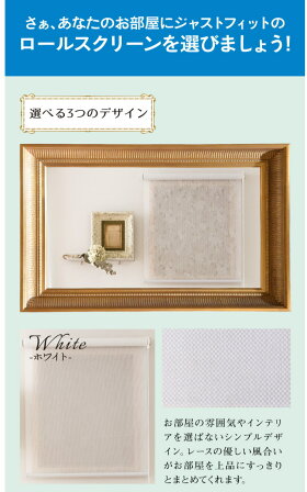 特殊コーティングのロールスクリーンミラーレースオーダーロールスクリーンチェーン式幅30cm丈190cm※別途2,000円で丈1cm単位で変更可能
