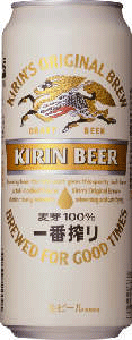 【期間限定値下！8月末までの特別価格】キリン　一番搾り　500ml×24本