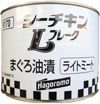 はごろも　シーチキンフレーク　T2K缶　　1705g