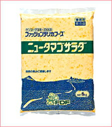 ケンコー　ニュータマゴサラダ　1kgx6袋入り＜冷蔵品＞...:manten:10001944