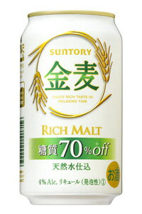【期間限定値下！7月末までの特別価格】サントリー　白い金麦＜糖質70％OFF＞ 350mlX24缶入りケース
