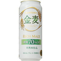 【期間限定値下！7月末までの特別価格】サントリー　白い金麦＜糖質70％OFF＞ 500mlX24缶入りケース