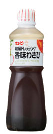 キューピー　和風ドレッシング香味わさび1000ml