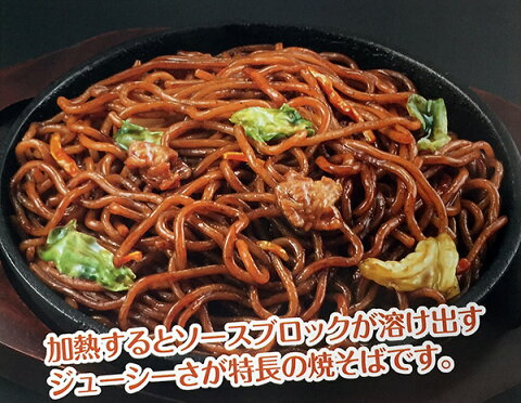 【今月のポイントアップ】東洋水産　鉄板名人ジューシーソース焼そば(太麺) 200g×5食入り【ポイント3倍】