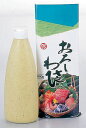 【新商品】テーオー食品 おろしわさび 890g