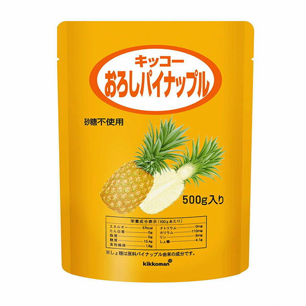 【新商品】キッコーマン　おろしパイナップル　500g【ポイント2倍】...:manten:10005104