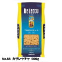 【ディチェコフェア】日清フーズ ディチェコNo.88 カサレッチャ 500g【安心の正規輸入品】【ポイント5倍】