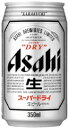 アサヒ　スーパードライ　350ml×24本