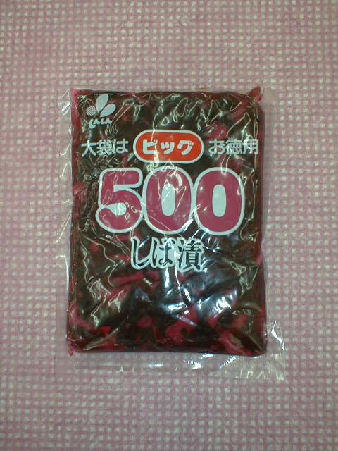 新進　ビック500　しば漬500g