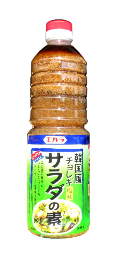 エバラ　韓国風サラダの素　チョレギ(塩味)　1000ml