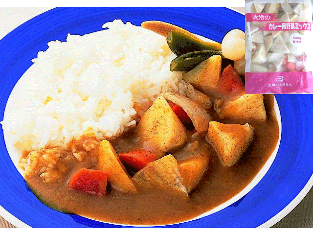 【大冷フェア】大冷　カレー野菜ミックス　500g