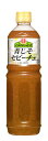 理研 ノンオイルドレッシング 青じそセビーチェ 1000ml