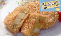 味の素　NEWデリカカレーコロッケ　70g×20個入り