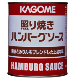 カゴメ　照り焼きハンバーグソース　900g缶