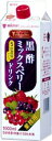 美味しいお酢のドリンク!!ミツカン　ビネグイット「黒酢ミックスベリードリンク」　5倍濃縮　1000ml