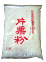 業務用　片栗粉 1kg