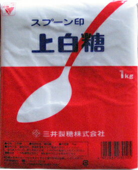 三井製糖スプーン印　上白糖　1kg