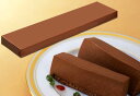 フレック フリーカットケーキ レアーチョコ 600g...