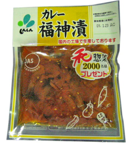 新進　カレー福神漬　120g...:manten:10001164