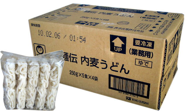 【業務用冷凍麺】東洋水産　麺伝　内麦うどん　250g×20食入りケース